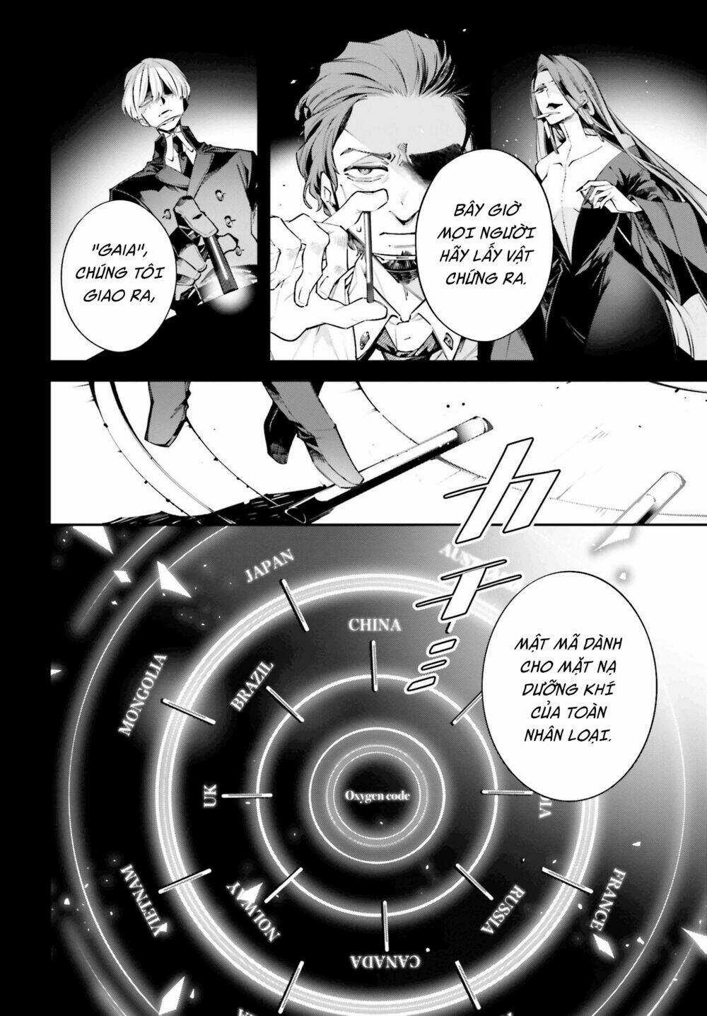 Chiến Tuyến Siêu Cường Chapter 0 trang 19