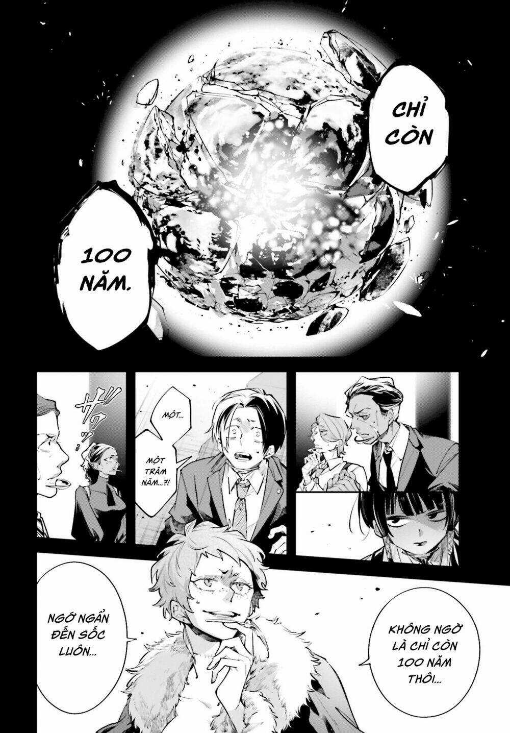 Chiến Tuyến Siêu Cường Chapter 0 trang 7
