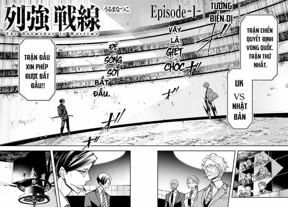 Chiến Tuyến Siêu Cường Chapter 1 trang 5