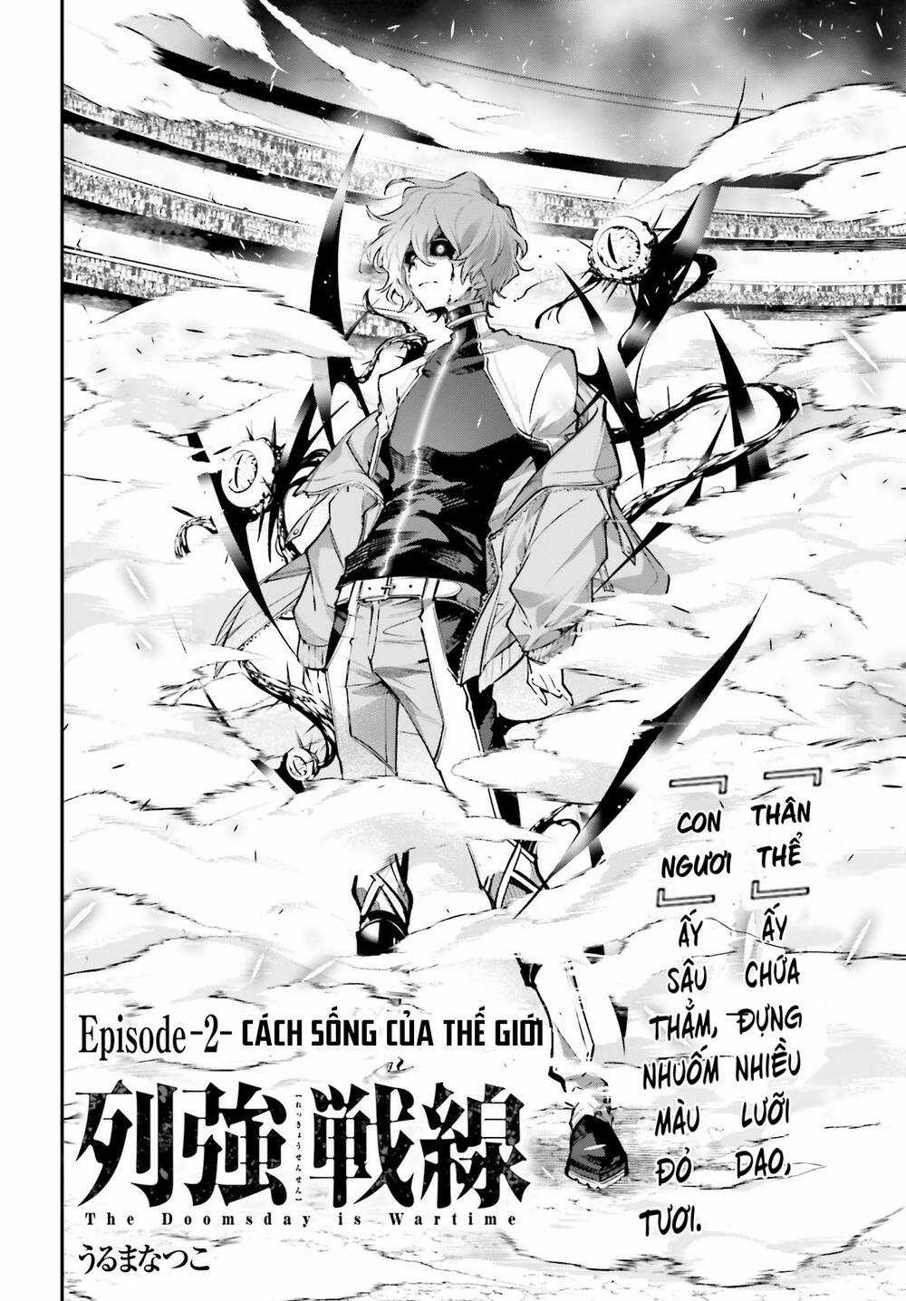 Chiến Tuyến Siêu Cường Chapter 2 trang 2