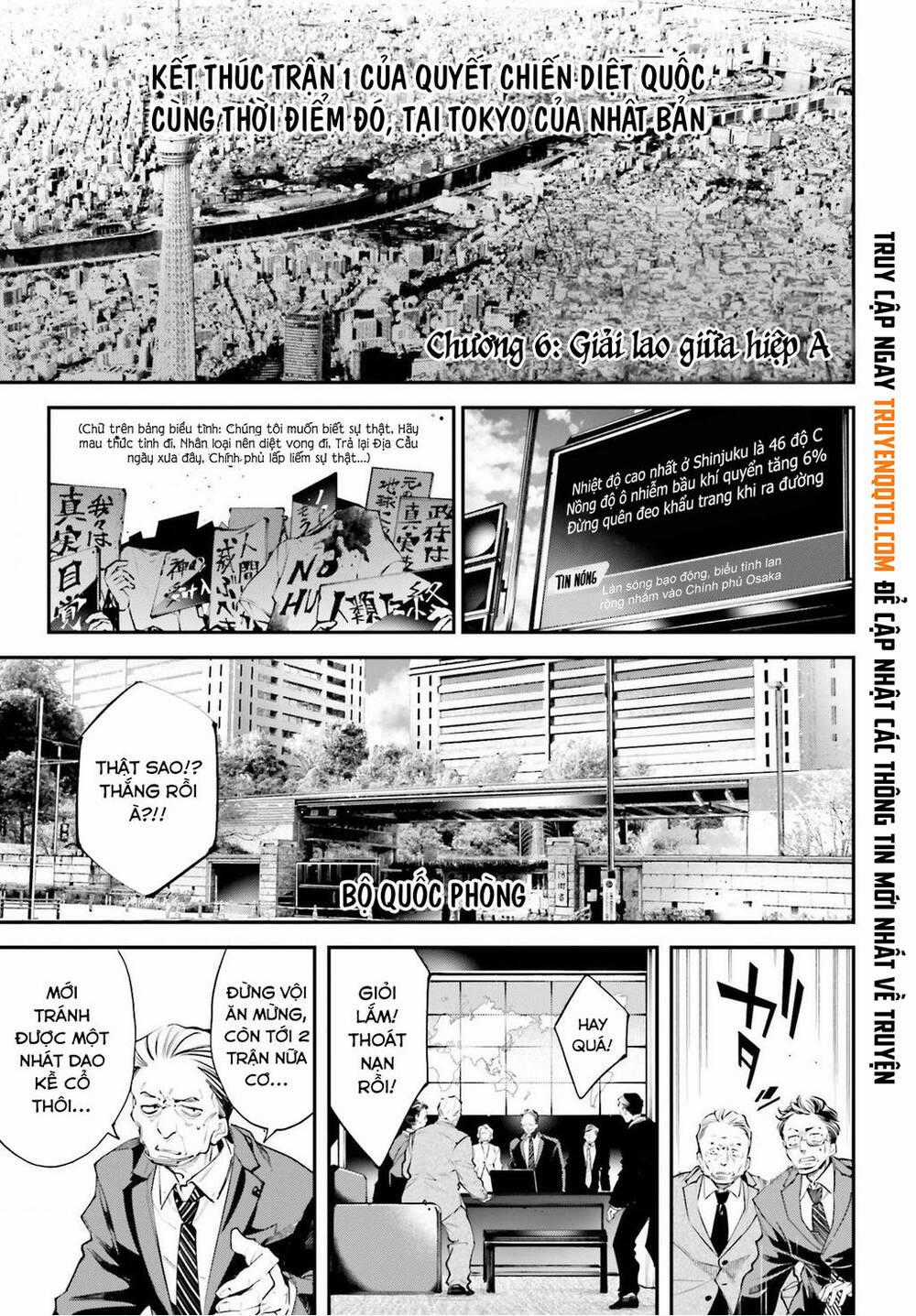 Chiến Tuyến Siêu Cường Chapter 6 trang 1