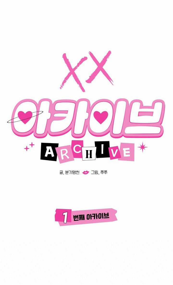 Chiết Ánh Trăng – Gấp Trăng Chapter 1.1 trang 17