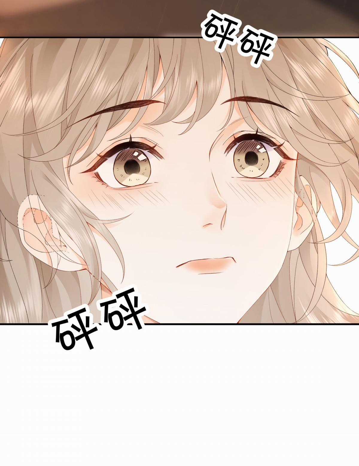 Chiết Ánh Trăng – Gấp Trăng Chapter 1.2 trang 18