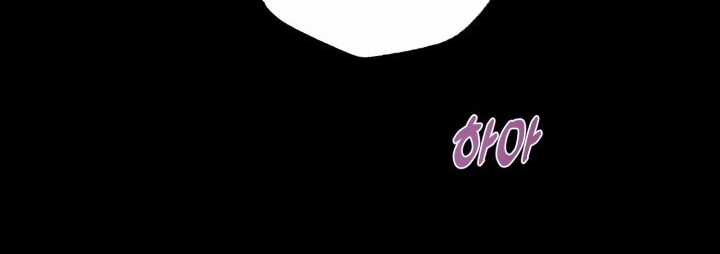 Chiết Ánh Trăng – Gấp Trăng Chapter 12.2 trang 41