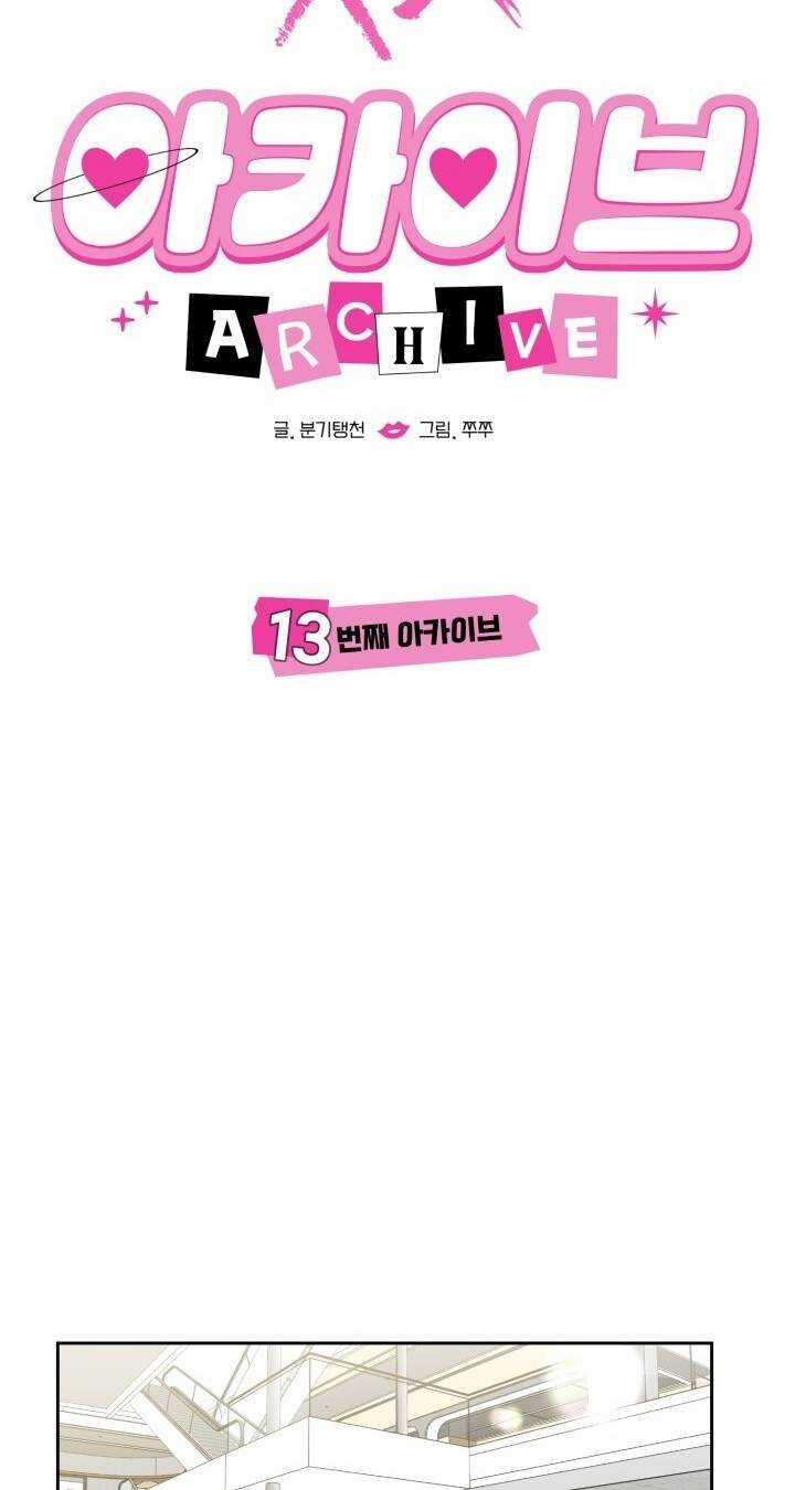 Chiết Ánh Trăng – Gấp Trăng Chapter 13.2 trang 11