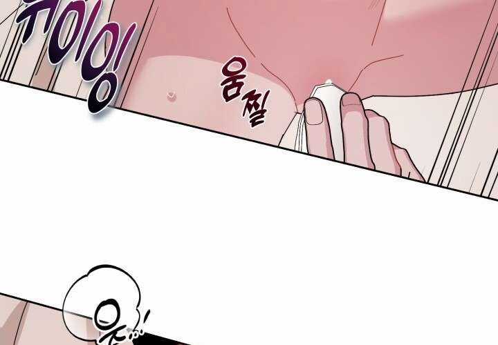 Chiết Ánh Trăng – Gấp Trăng Chapter 15.2 trang 47