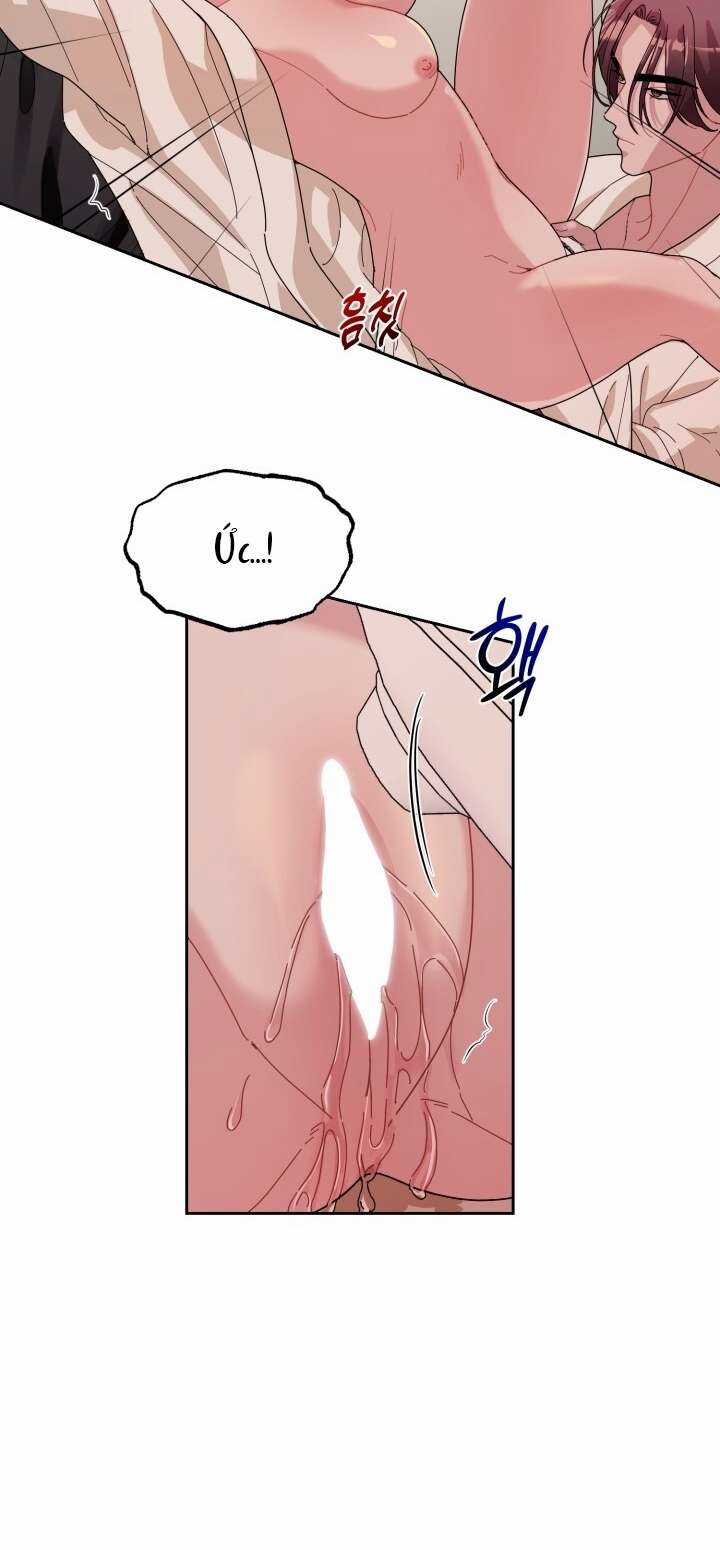 Chiết Ánh Trăng – Gấp Trăng Chapter 16.1 trang 12