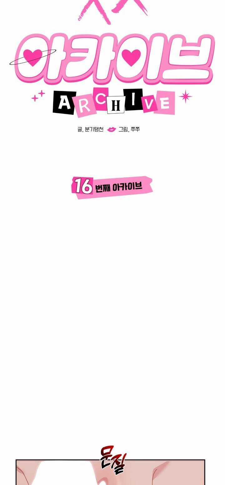 Chiết Ánh Trăng – Gấp Trăng Chapter 16.1 trang 26