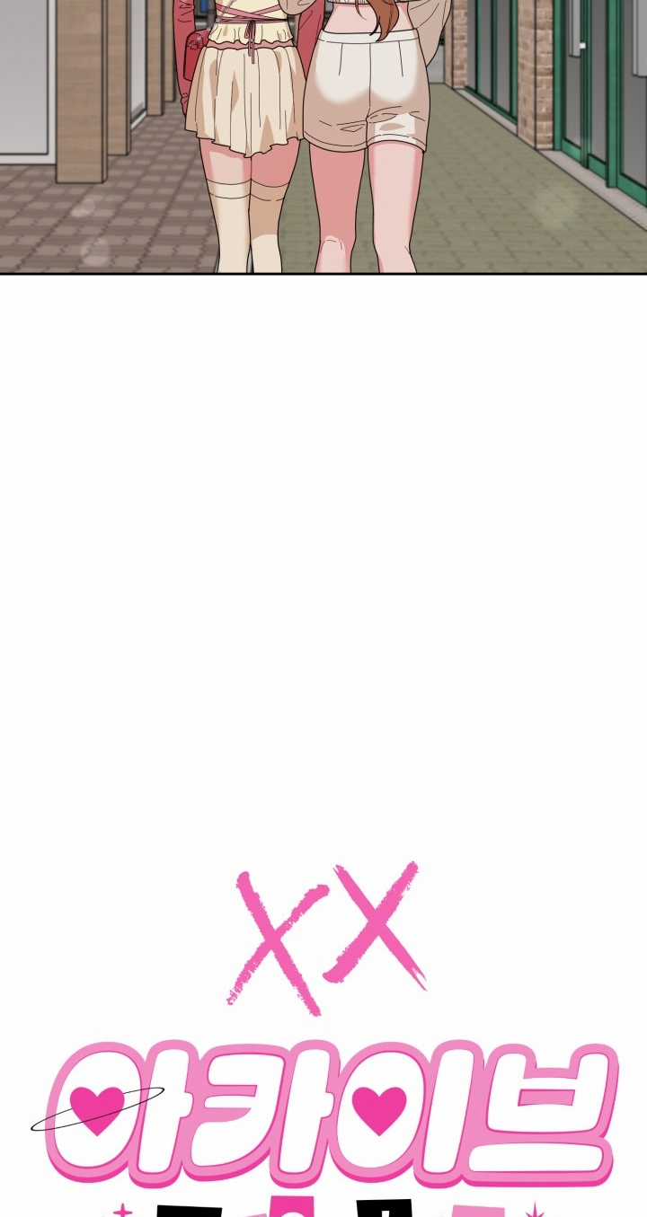 Chiết Ánh Trăng – Gấp Trăng Chapter 17.1 trang 13