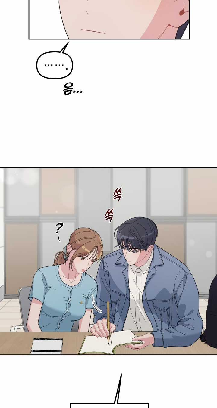 Chiết Ánh Trăng – Gấp Trăng Chapter 18.1 trang 33