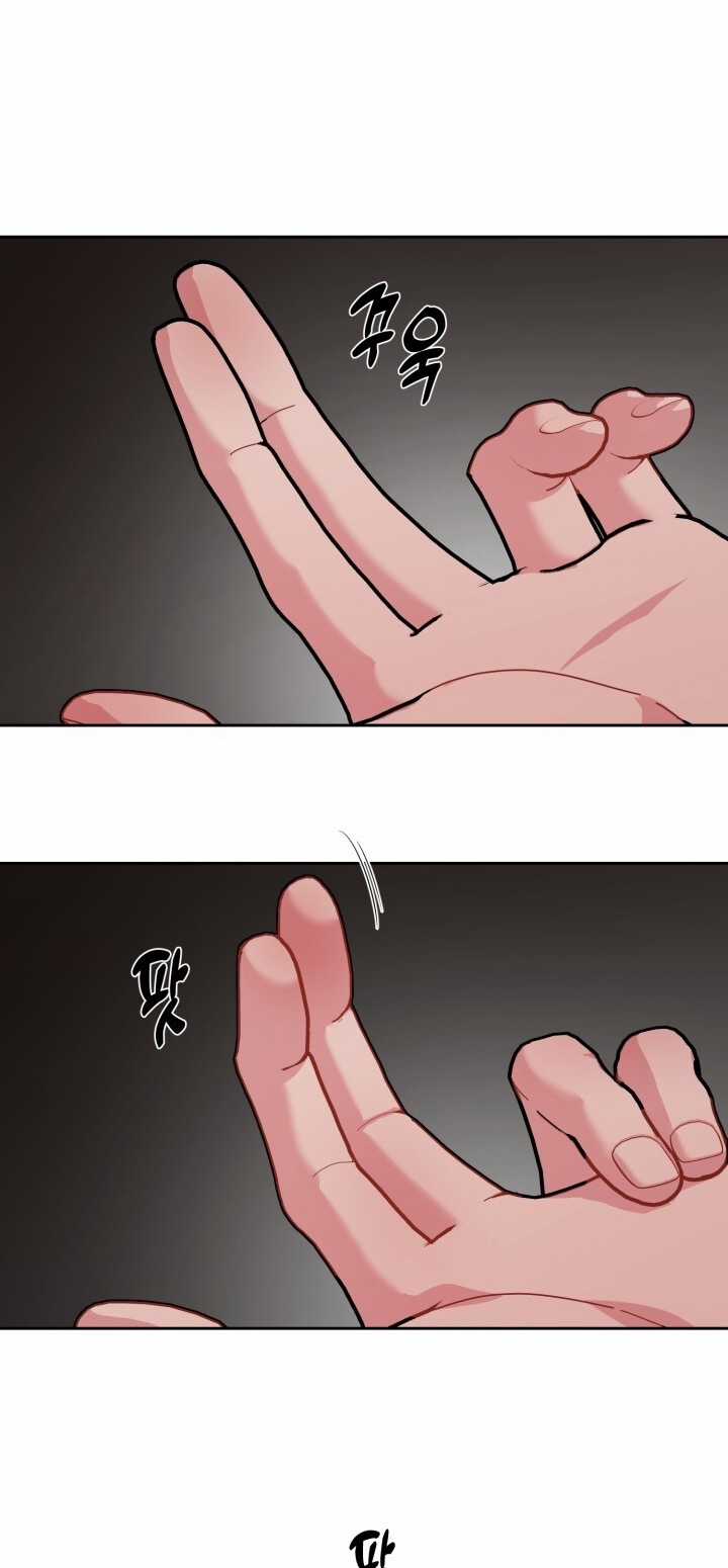 Chiết Ánh Trăng – Gấp Trăng Chapter 20.1 trang 12