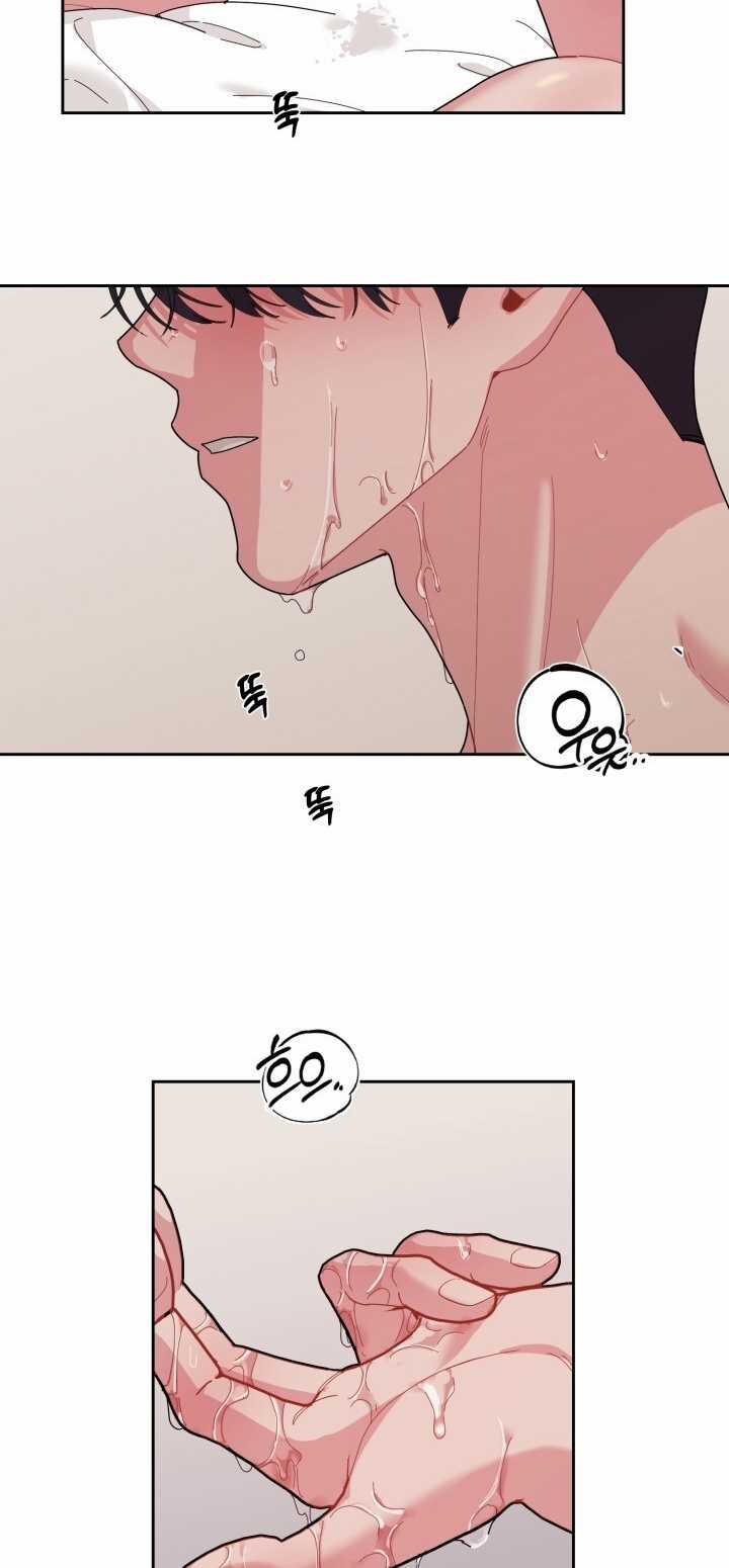 Chiết Ánh Trăng – Gấp Trăng Chapter 20.1 trang 20