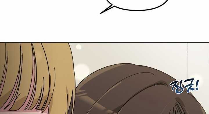 Chiết Ánh Trăng – Gấp Trăng Chapter 21.2 trang 19