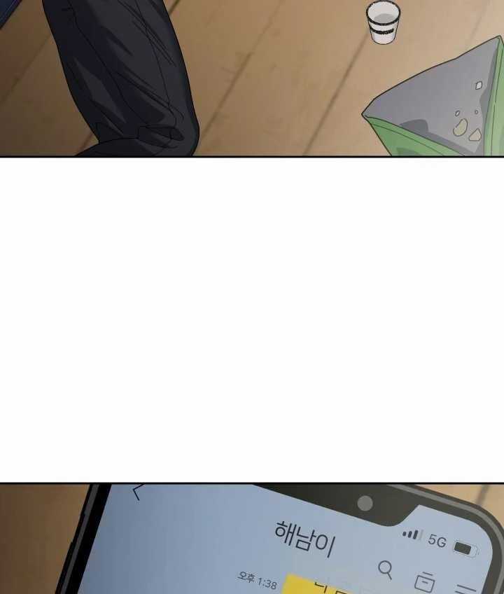 Chiết Ánh Trăng – Gấp Trăng Chapter 22.2 trang 72