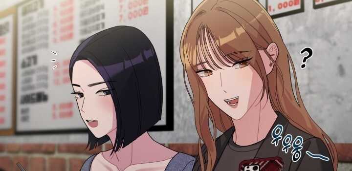 Chiết Ánh Trăng – Gấp Trăng Chapter 23.2 trang 54