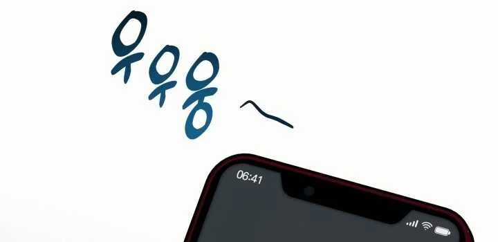 Chiết Ánh Trăng – Gấp Trăng Chapter 23.2 trang 59