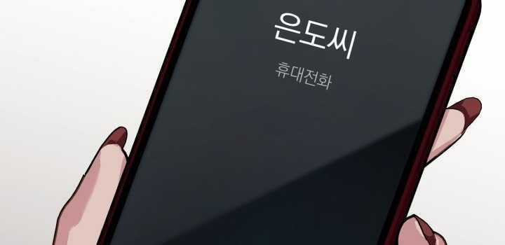 Chiết Ánh Trăng – Gấp Trăng Chapter 23.2 trang 60