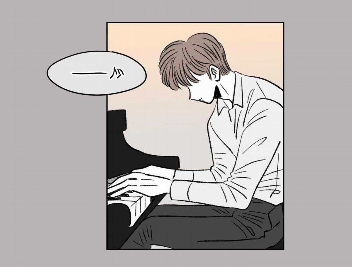 Chiết Ánh Trăng – Gấp Trăng Chapter 23 trang 2