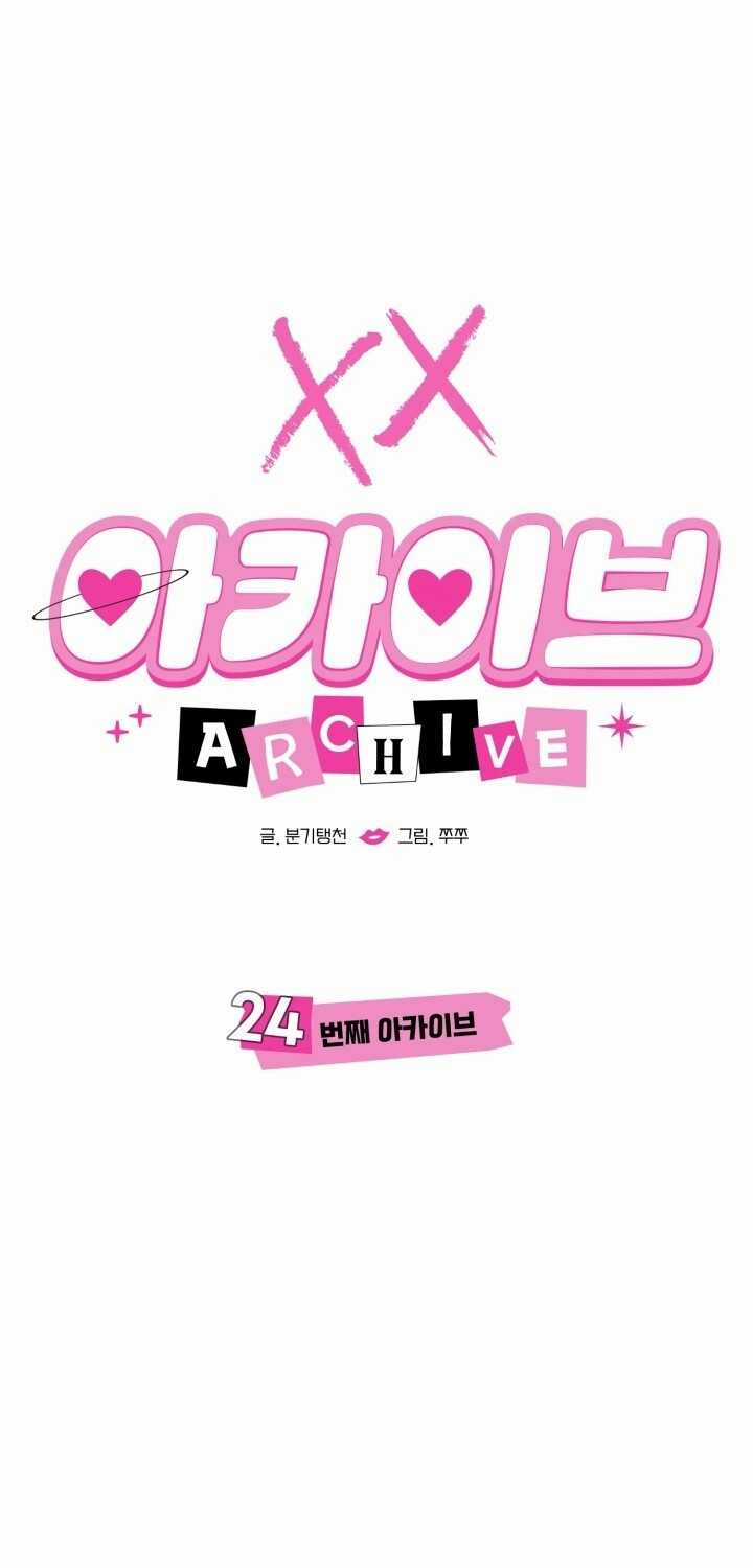 Chiết Ánh Trăng – Gấp Trăng Chapter 24.1 trang 17