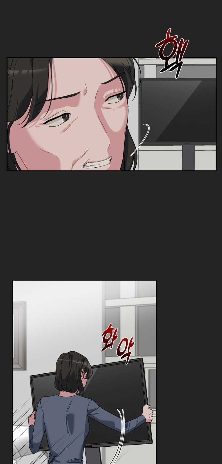 Chiết Ánh Trăng – Gấp Trăng Chapter 25.1 trang 25