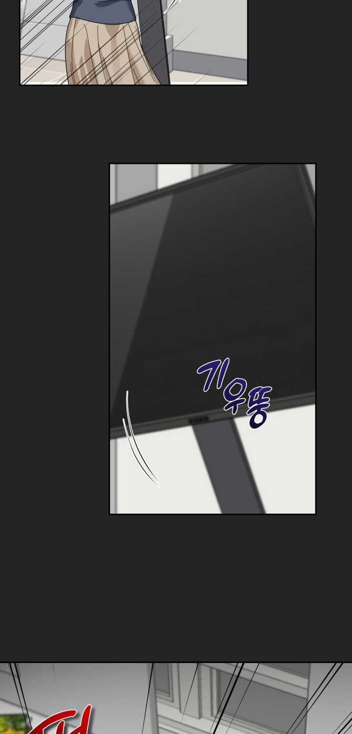 Chiết Ánh Trăng – Gấp Trăng Chapter 25.1 trang 26