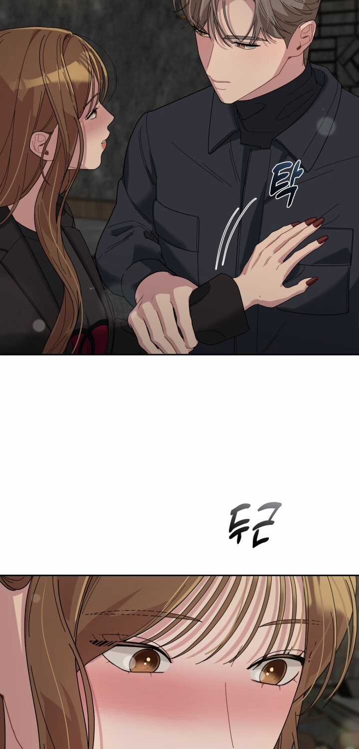 Chiết Ánh Trăng – Gấp Trăng Chapter 25.1 trang 50