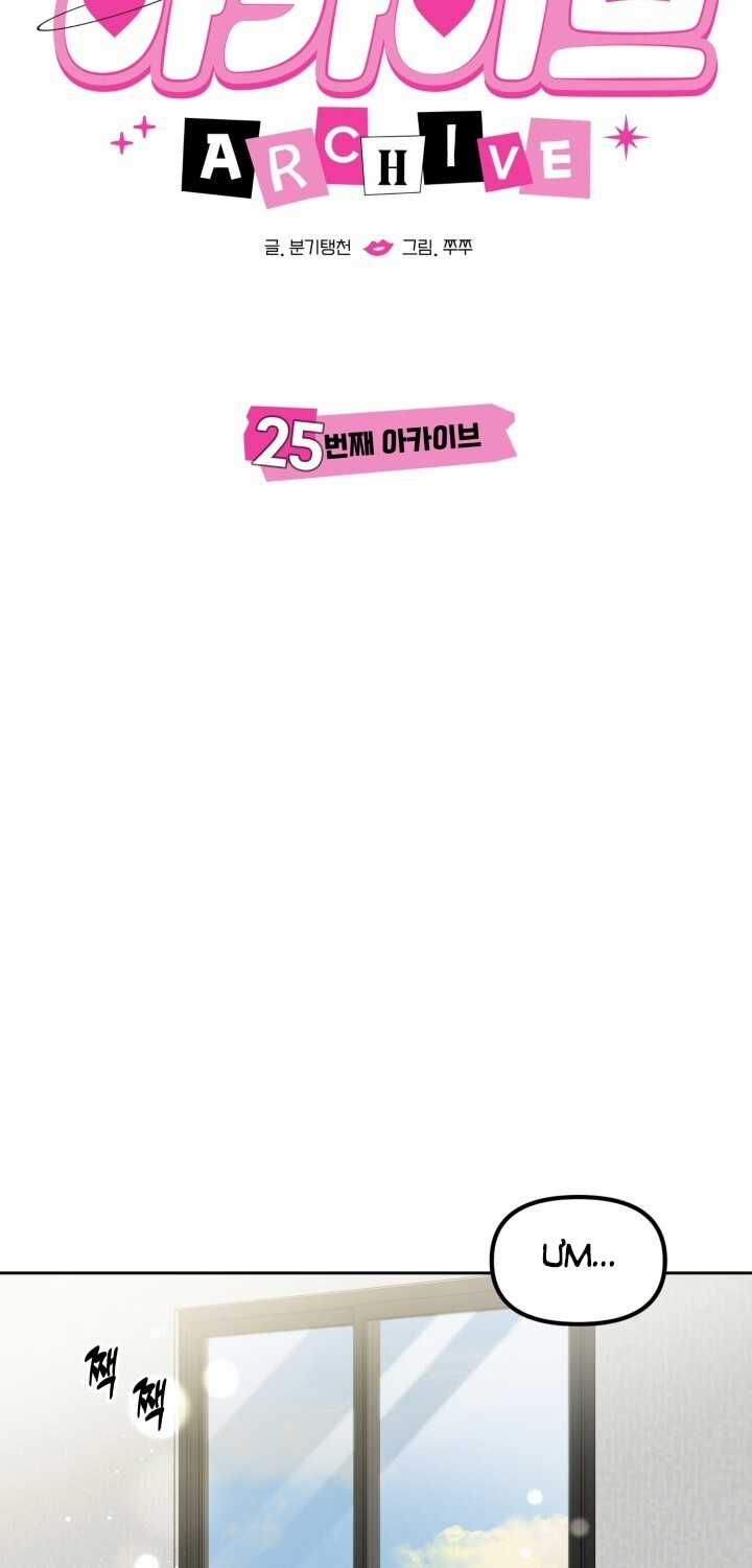 Chiết Ánh Trăng – Gấp Trăng Chapter 25.2 trang 5