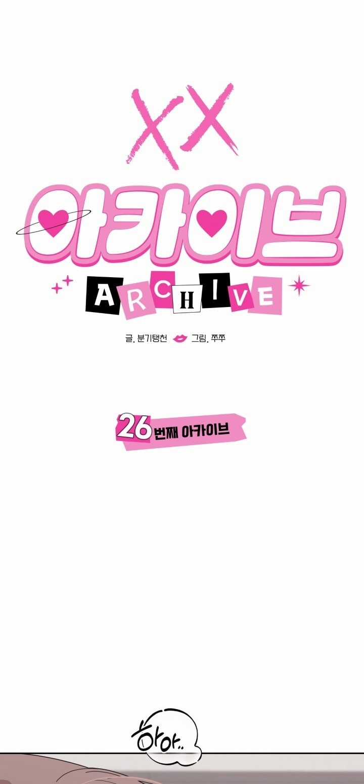 Chiết Ánh Trăng – Gấp Trăng Chapter 26.1 trang 23