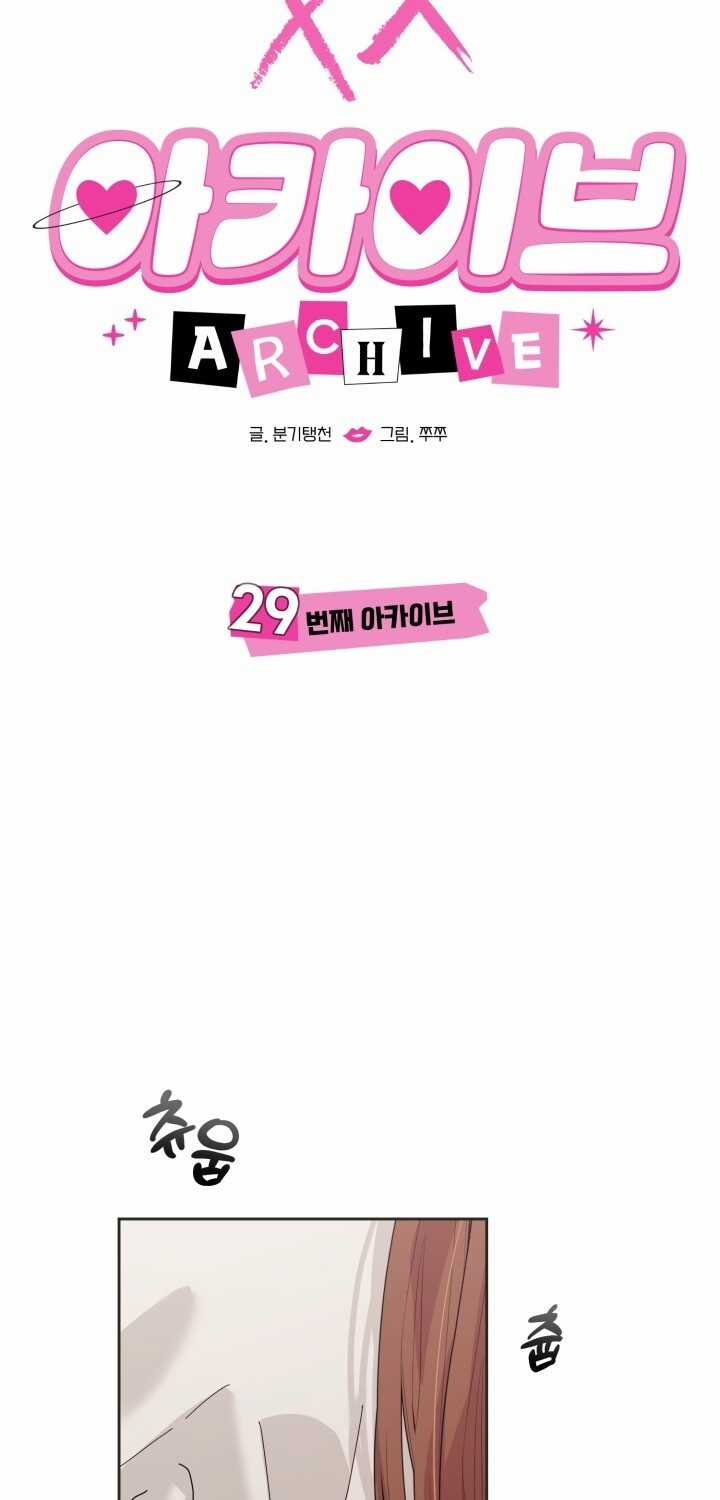 Chiết Ánh Trăng – Gấp Trăng Chapter 29.2 trang 4