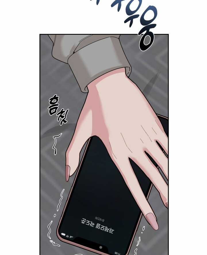 Chiết Ánh Trăng – Gấp Trăng Chapter 31.2 trang 58