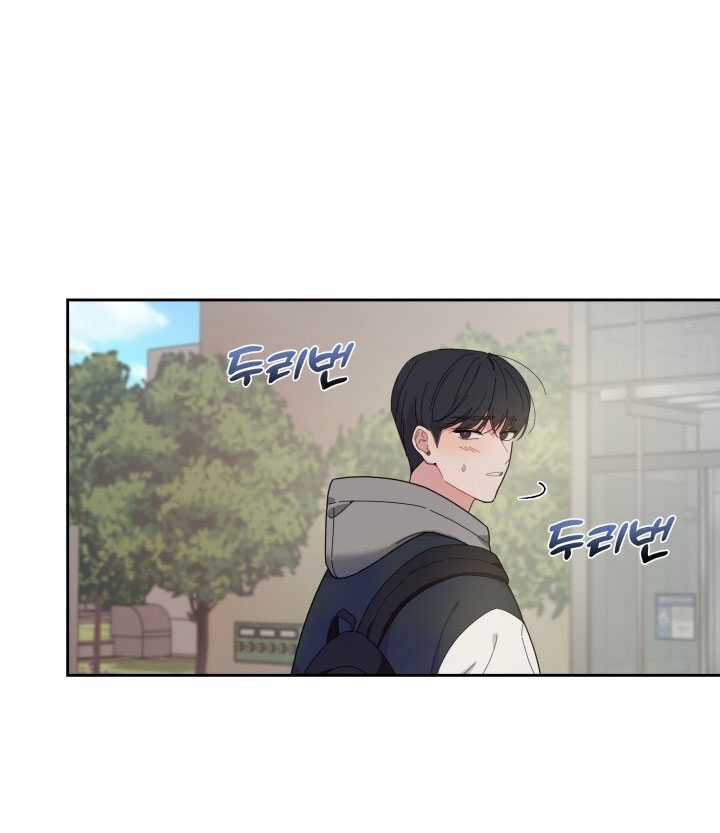 Chiết Ánh Trăng – Gấp Trăng Chapter 4.2 trang 26