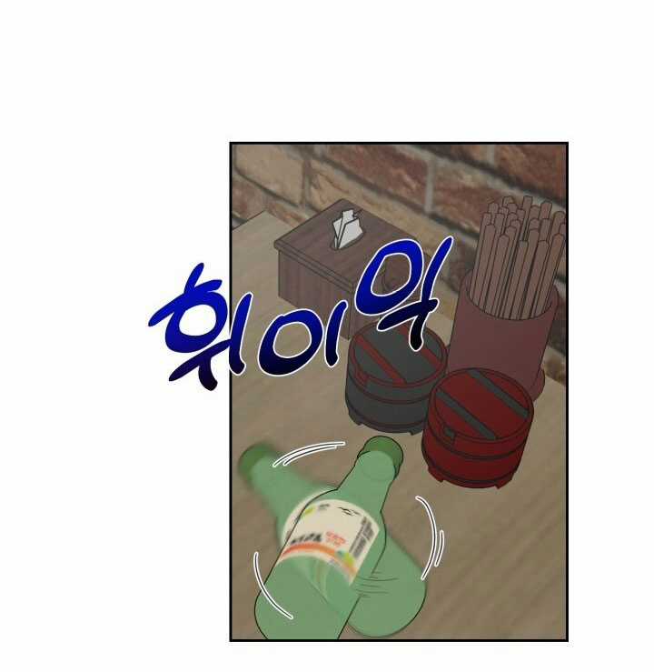 Chiết Ánh Trăng – Gấp Trăng Chapter 5.2 trang 26