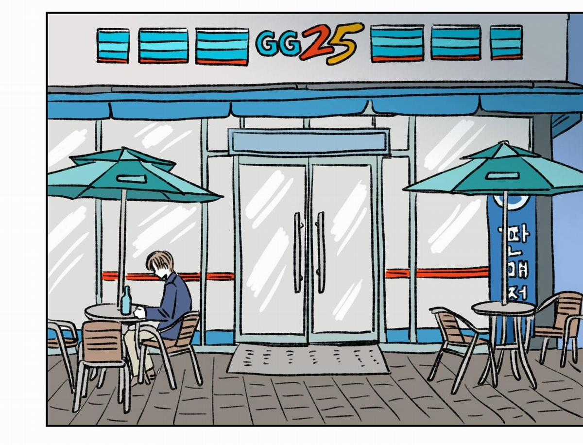 Chiết Ánh Trăng – Gấp Trăng Chapter 7 trang 16