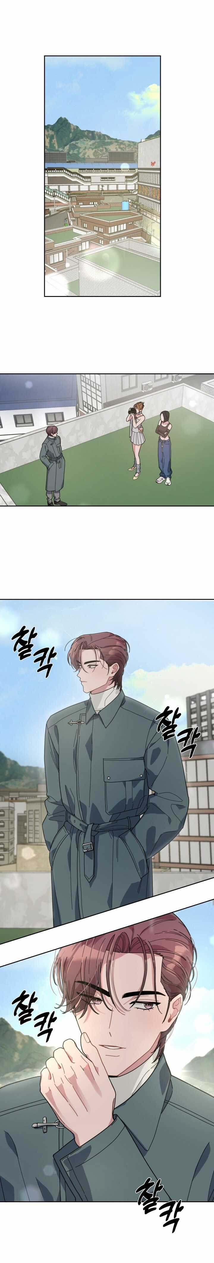 Chiết Ánh Trăng – Gấp Trăng Chapter 9.1 trang 8