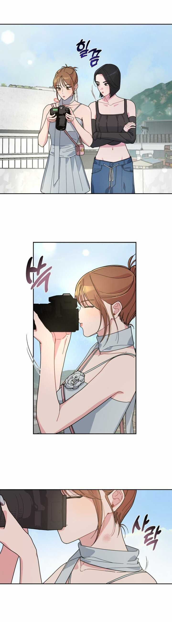 Chiết Ánh Trăng – Gấp Trăng Chapter 9.1 trang 9