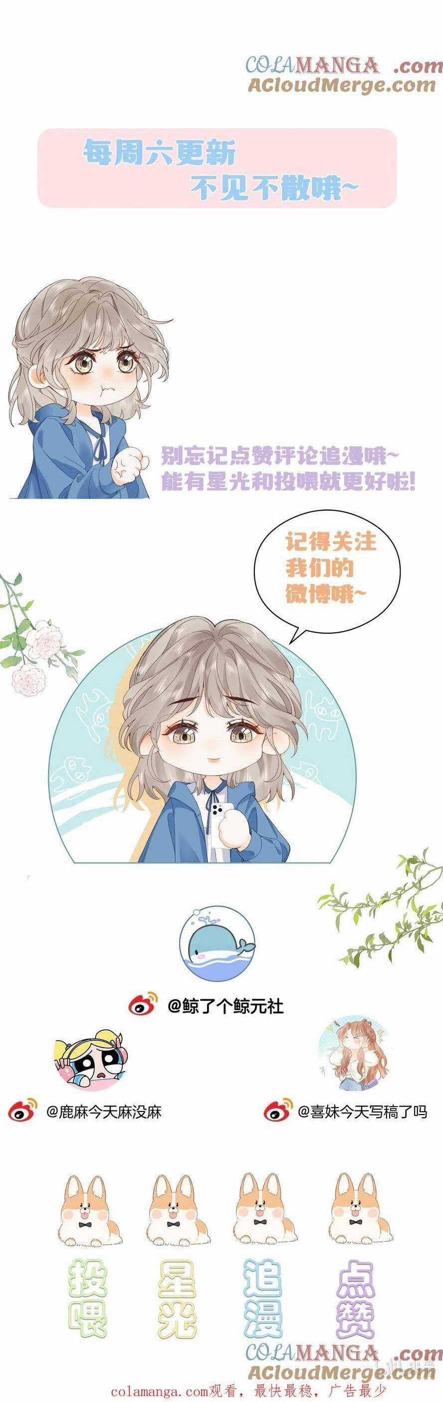 Chiết Ánh Trăng Chapter 14 trang 20