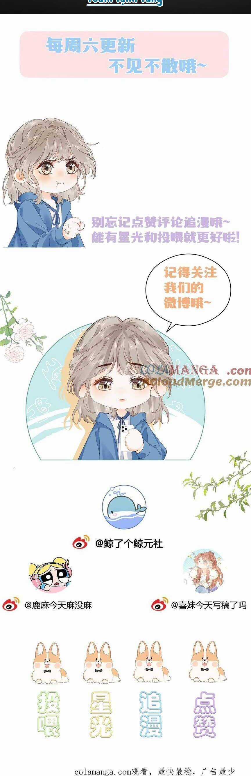 Chiết Ánh Trăng Chapter 16 trang 18