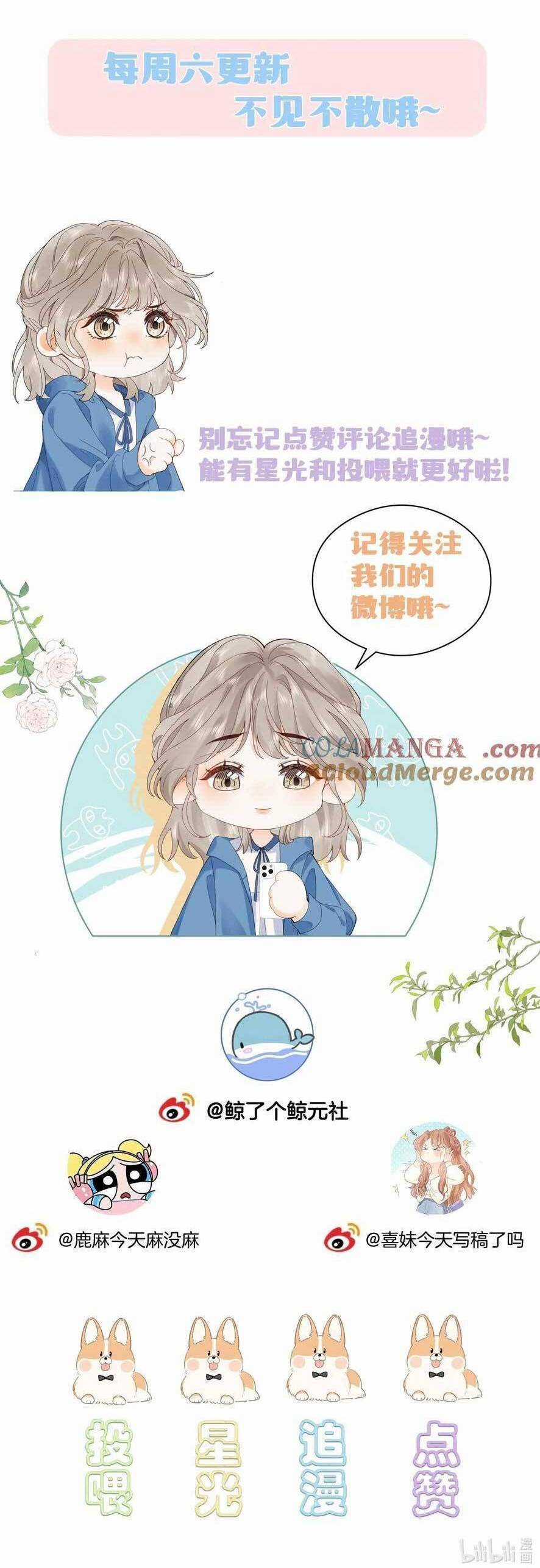 Chiết Ánh Trăng Chapter 17 trang 27