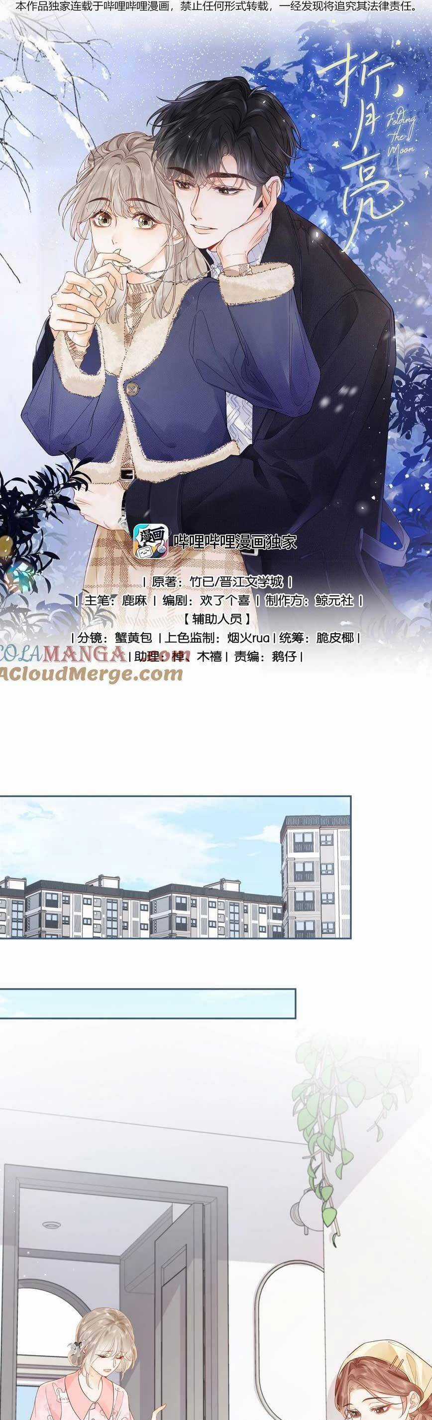 Chiết Ánh Trăng Chapter 17 trang 4