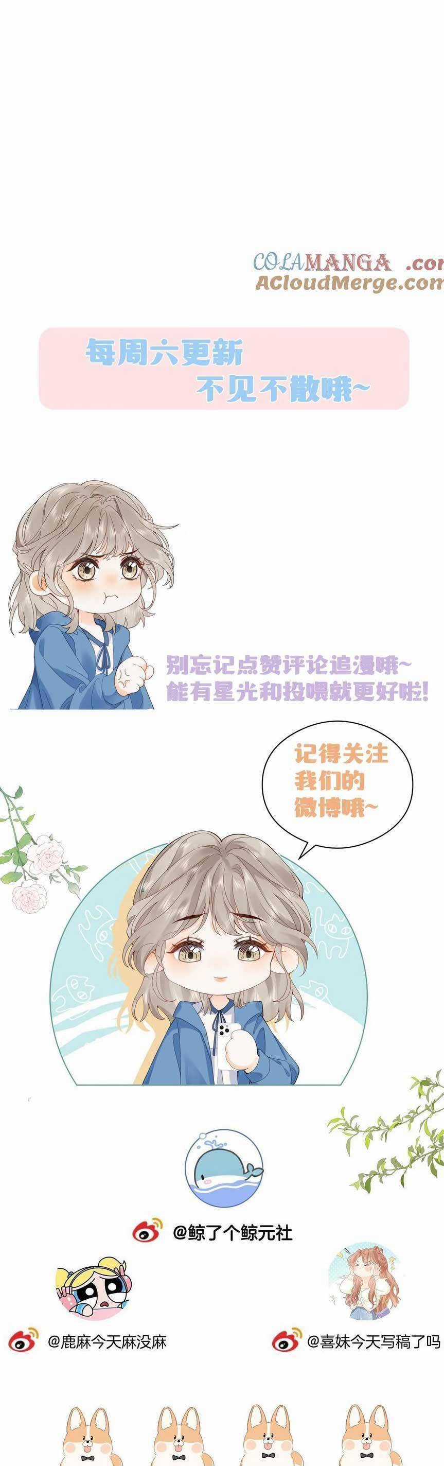 Chiết Ánh Trăng Chapter 18 trang 22