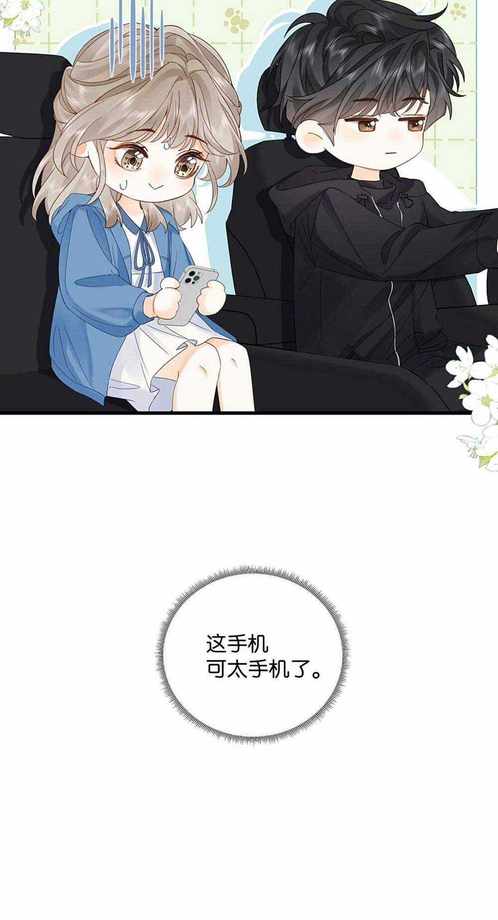 Chiết Ánh Trăng Chapter 2 trang 44