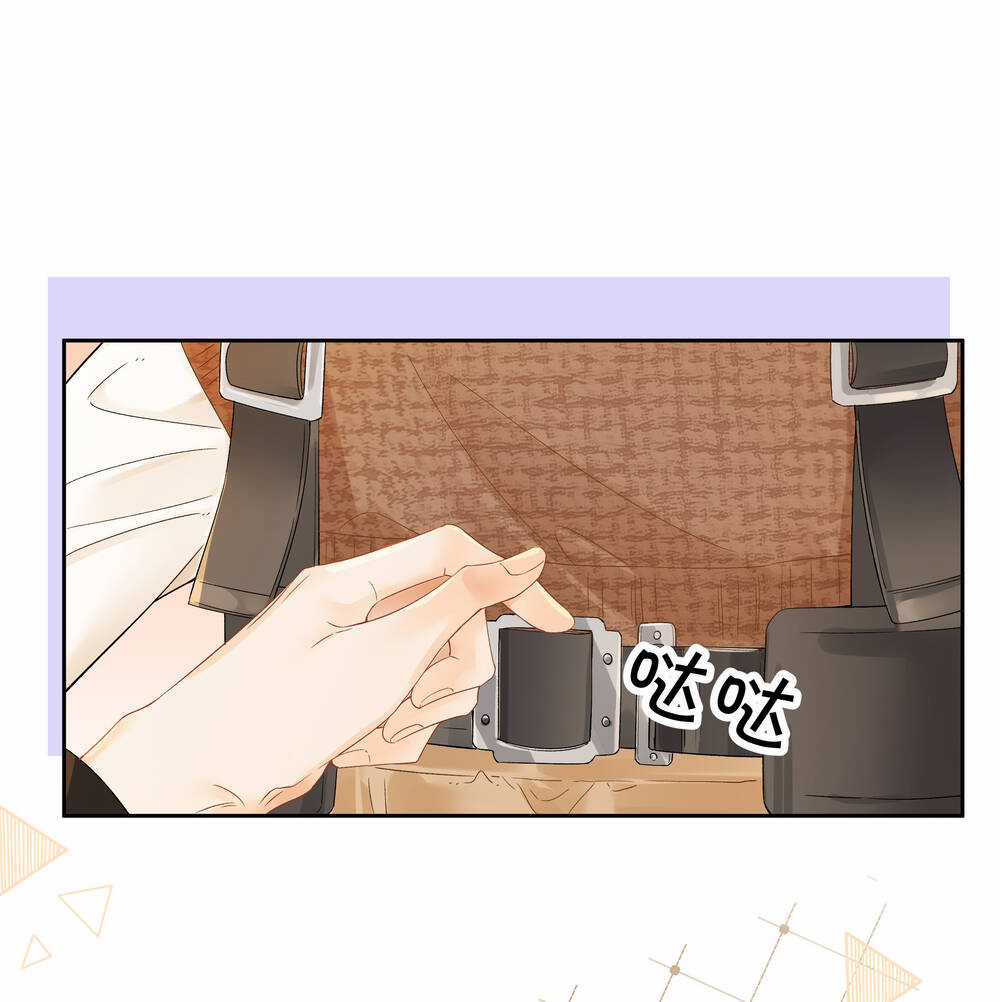 Chiết Ánh Trăng Chapter 4.2 trang 26