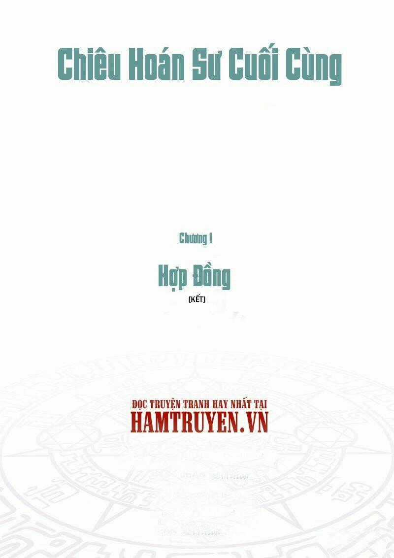Chiêu Hoán Sư Cuối Cùng Chapter 1.3 trang 0