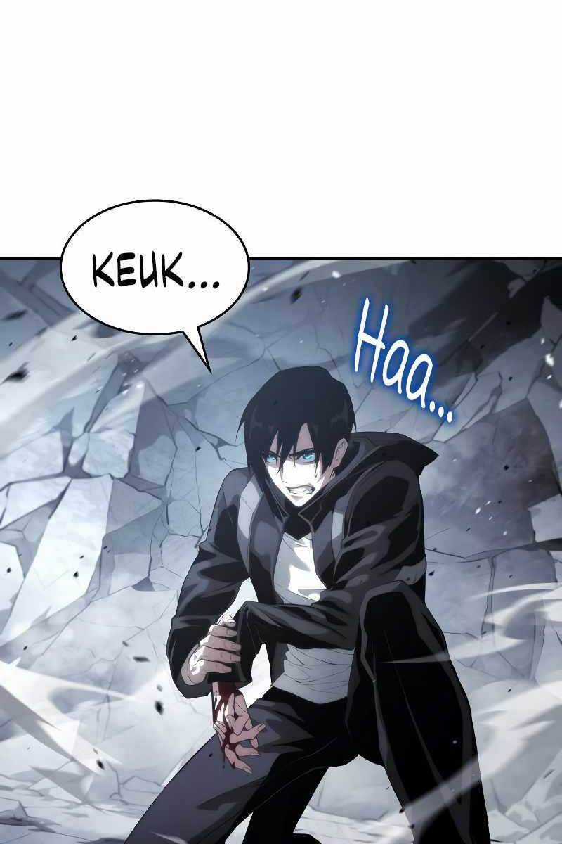 Chiêu Hồn Giả Siêu Phàm Chương 13 trang 37