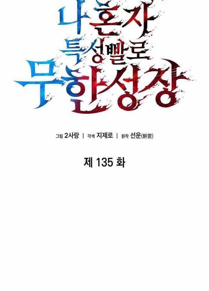 Chiêu Hồn Giả Siêu Phàm Chương 135 trang 34