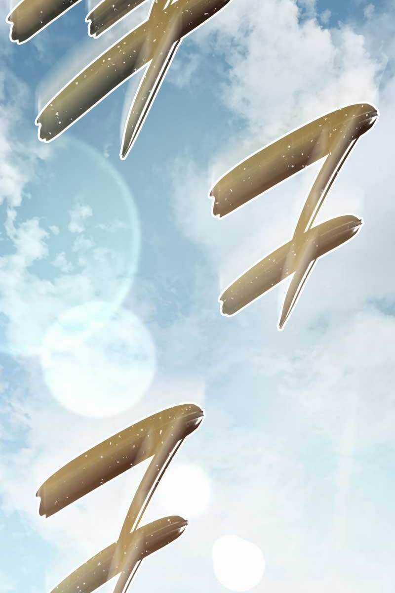 Chiêu Hồn Giả Siêu Phàm Chương 17 trang 124