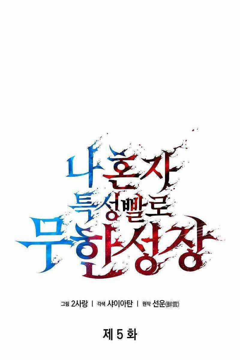 Chiêu Hồn Giả Siêu Phàm Chương 5 trang 37