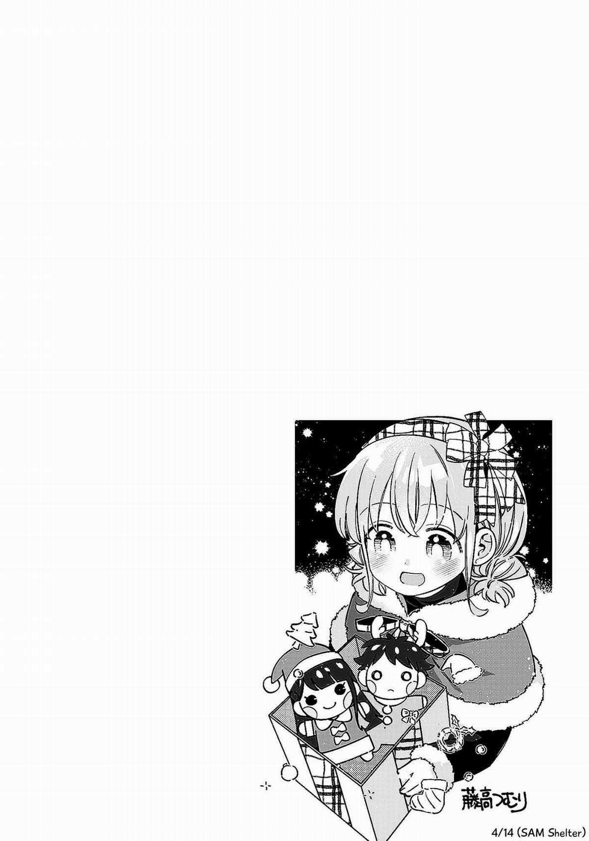 Chigau Miyahara, Omae Ja Nai! Chapter 5 trang 2