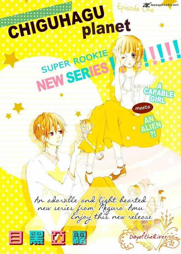 Chigihagu Planet Chapter 1 trang 3