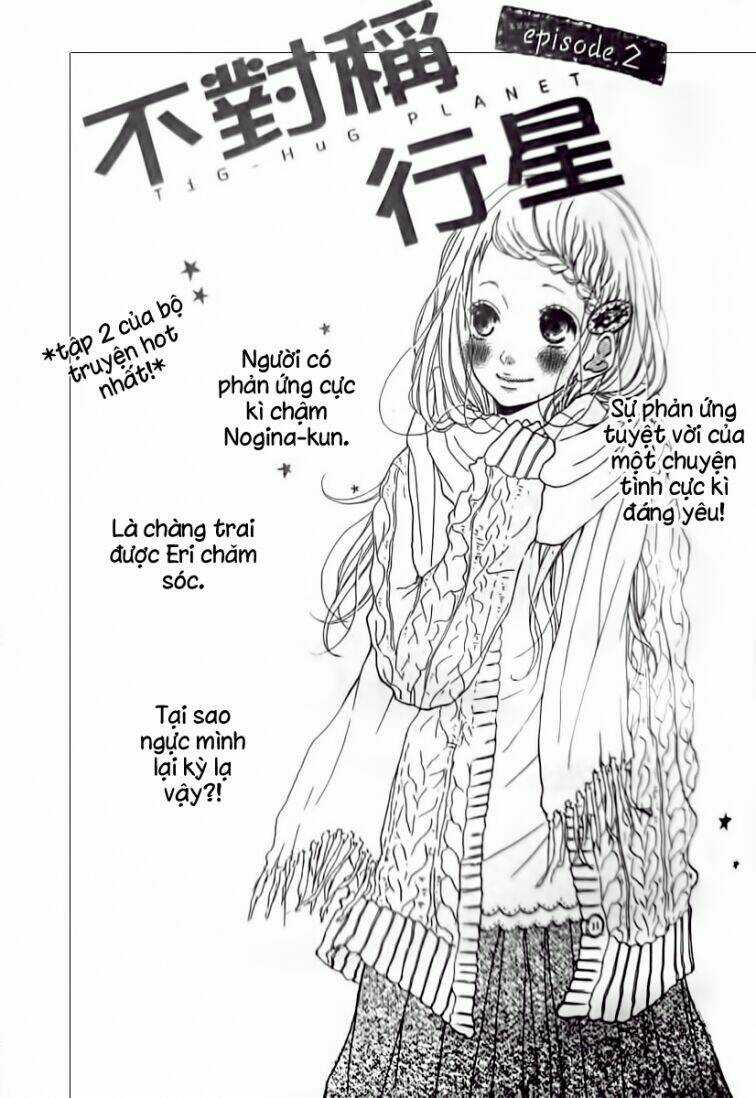 Chigihagu Planet Chapter 2 trang 3